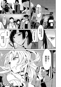 Page 35 of BLANC - preview thumbnail