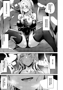 Page 37 of BLANC - preview thumbnail