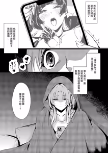 Page 5 of BLANC - preview thumbnail