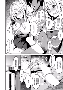 Page 8 of BLANC - preview thumbnail