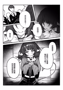 潜入捜査官を麻薬実験室のネズミに変身させる — hentai manga cover on Fhentai