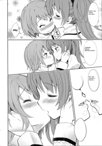 Page 13 of Lovely Girls' Lily vol. 5 - preview thumbnail