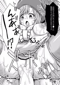 Page 26 of Akazukin-chan wa Ookami ni Taberarete Shimaimashita - preview thumbnail