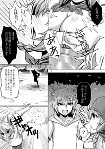 Page 8 of Akazukin-chan wa Ookami ni Taberarete Shimaimashita - preview thumbnail