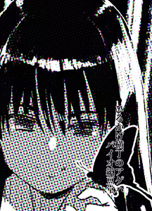 Page 24 of Hirukage Yokochou no Ageha - preview thumbnail