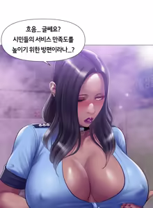 Page 59 of Smoking Hypnosis Season2 EP.12 - preview thumbnail