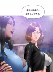 Page 81 of Smoking Hypnosis Season2 EP.12 - preview thumbnail