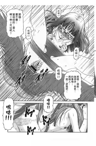 Page 116 of RO - preview thumbnail