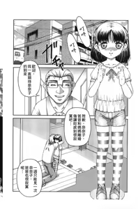 Page 127 of RO - preview thumbnail