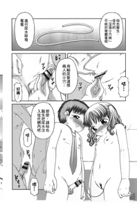 Page 149 of RO - preview thumbnail
