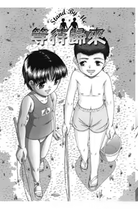 Page 158 of RO - preview thumbnail