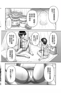 Page 161 of RO - preview thumbnail
