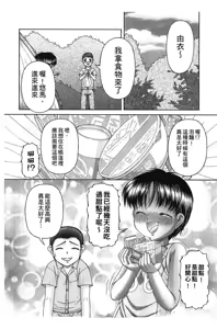 Page 163 of RO - preview thumbnail