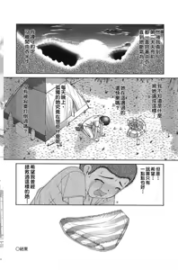 Page 173 of RO - preview thumbnail