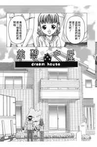 Page 174 of RO - preview thumbnail
