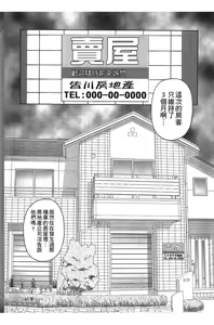 Page 189 of RO - preview thumbnail
