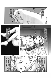 Page 191 of RO - preview thumbnail