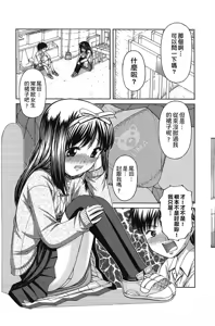 Page 28 of RO - preview thumbnail