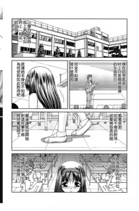 Page 3 of RO - preview thumbnail