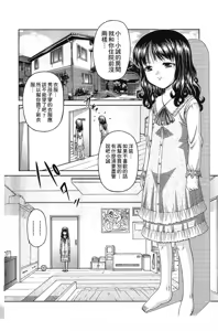 Page 51 of RO - preview thumbnail