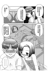 Page 80 of RO - preview thumbnail