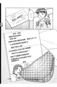 Page 93 of RO - preview thumbnail