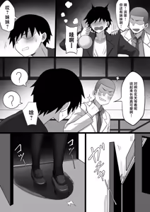 Page 1015 of 俺の上京性生活 [中文]【1-23】 - preview thumbnail