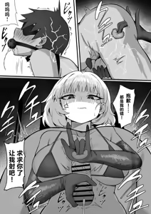 Page 1042 of 俺の上京性生活 [中文]【1-23】 - preview thumbnail