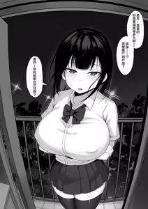 Page 131 of 俺の上京性生活 [中文]【1-23】 - preview thumbnail