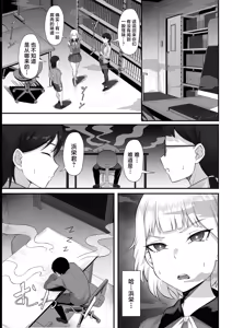 Page 423 of 俺の上京性生活 [中文]【1-23】 - preview thumbnail