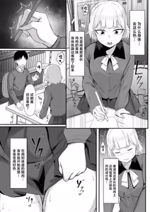 Page 428 of 俺の上京性生活 [中文]【1-23】 - preview thumbnail