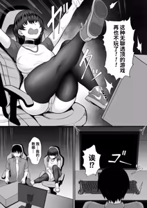 Page 601 of 俺の上京性生活 [中文]【1-23】 - preview thumbnail