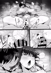 Page 959 of 俺の上京性生活 [中文]【1-23】 - preview thumbnail