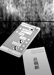 Page 22 of Saiminjutsu ni Kakariyasui Kanojo | 容易被催眠的女友 - preview thumbnail