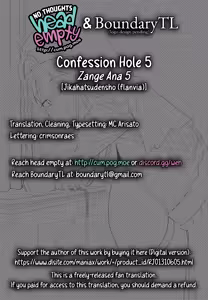 Page 57 of Zange Ana 5 | Confession Hole 5 (decensored) - preview thumbnail