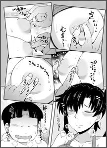 Page 50 of Anetorare _Boku no Daisuki na Onee-chan ga Aitsu ni Ubawareta Hanashi extended version | 누나토라레 ~내가 좋아하는 누나를 그녀석에게 빼앗긴 이야기~ 증량판 - preview thumbnail