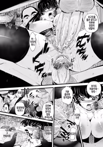 Page 13 of So-Yeon no Seitenkan Nikubenki Keikaku | TS 서연의 성전환 육변기 계획 - preview thumbnail