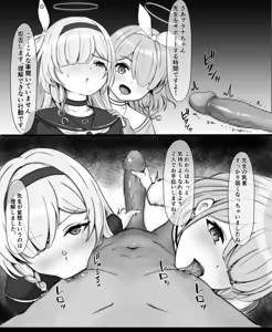 Page 105 of Hanne_wo - preview thumbnail