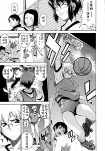 Page 140 of Take On Me - preview thumbnail