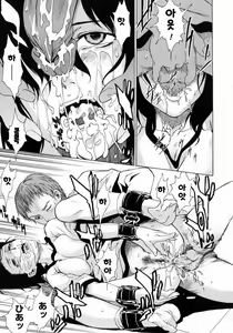 Page 180 of Take On Me - preview thumbnail