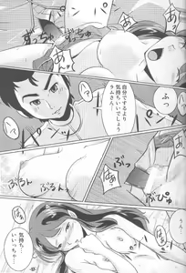 Page 16 of TigerDriver - preview thumbnail