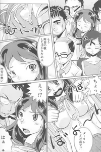 Page 5 of TigerDriver - preview thumbnail