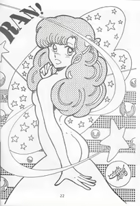 Page 22 of Koibito to Yobitai - preview thumbnail