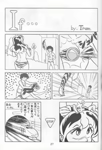 Page 27 of Koibito to Yobitai - preview thumbnail