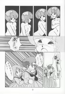 Page 8 of Morocco - preview thumbnail