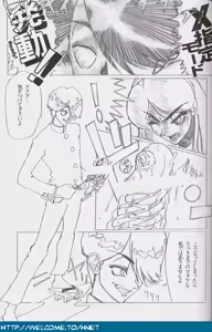 Page 168 of Shuukan Seinen Sunday SE Tokubetsu Zoukangou - preview thumbnail
