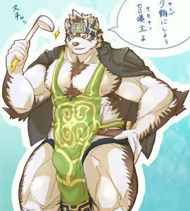 ホロケウカムイ compilation - hentai manga cover image