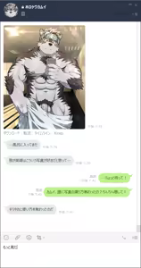 Page 54 of ホロケウカムイ compilation - preview thumbnail