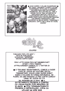 Page 29 of Ryuu Mushibamu Ryuu - preview thumbnail