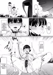 Page 77 of Dorei Shibou Inoue Oyako-hen | 노예지망 이노우에 모녀편 - preview thumbnail